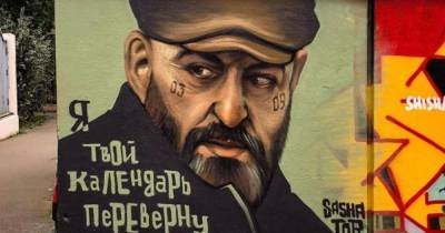Граффити в честь "3 сентября" Шуфутинского появилось в Москве