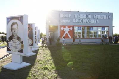 Центр тяжелой атлетики открылся в Ульяновской области