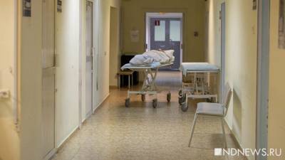 Первоуральская больница заплатит 2 миллиона родственникам женщины, которая умерла от аппендицита