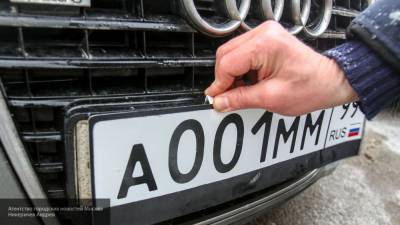 Автомобилисты смогут покупать "модные номера" через Госуслуги в 2022 году - newinform.com - Россия