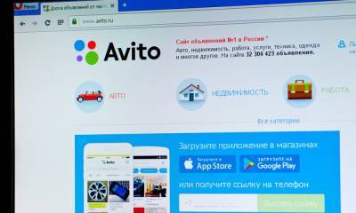 Россияне должны платить налоги с продаж на «Авито»