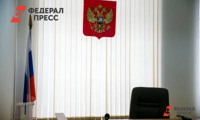 Суд решил спор адвоката экс-мэра Миасса и Следственного комитета Челябинской области