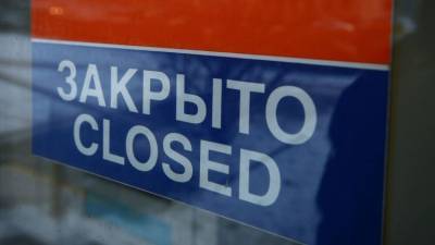 Прокуратура хочет закрыть два опасных ТЦ в Севастополе