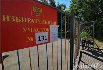Жителям Ленобласти разрешат проголосовать на выборах губернатора на дому