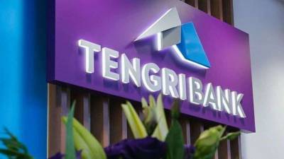 Семья Куанышевых заявила о продаже акций Tengri Bank