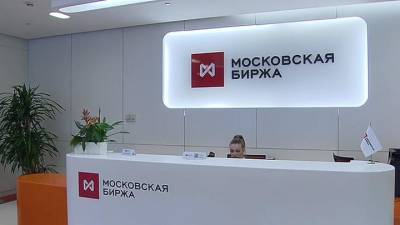 Число частных инвесторов на Московской бирже превысило 6 миллионов человек