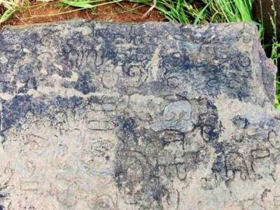 В Индии обнаружили 1200-летний текст на «мертвом» языке с грозным предупреждением