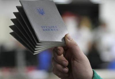 В Украине отменят трудовые книжки: как будут оформлять на работу и считать пенсию