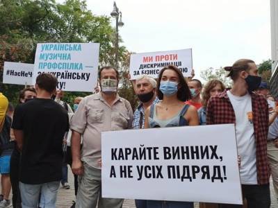 Украинские артисты собрались под Кабмином на акцию протеста