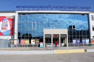 В Рязани в МКЦ отремонтировали концертный зал