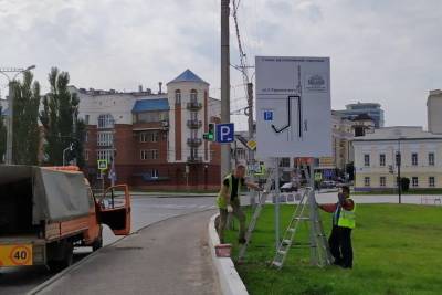 Чебоксарцев предупредили о новых знаках на городских дорогах
