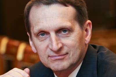 Нарышкин заявил о возможной провокации западных спецслужб в деле Навального
