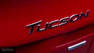 Hyundai представила дизайн вседорожника Tucson четвертого поколения