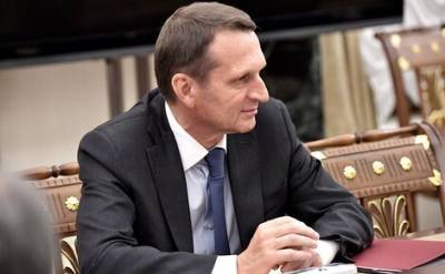 Глава СВР Нарышкин не исключает, что ситуация вокруг Алексея Навального могла быть провокацией западных спецслужб