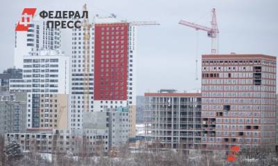 В Екатеринбурге 16 сентября стартует Уральский форум недвижимости