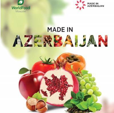 Азербайджан будет представлен на выставке WorldFood Moscow-2020