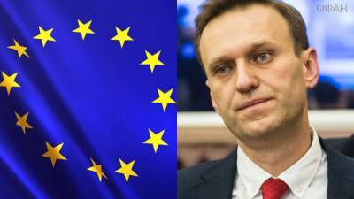 В ЕС пока не рассматривают введение санкций из-за «отравления» Навального