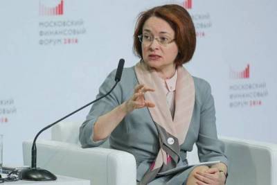 Набиуллина: Банки РФ за семь месяцев заработали 761 миллиард рублей прибыли