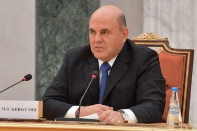 Мишустин заявил о прогрессе в переговорах с Лукашенко