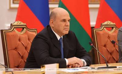 Мишустин: Россия и Беларусь «достигли договоренностей» по оплате энергоносителей