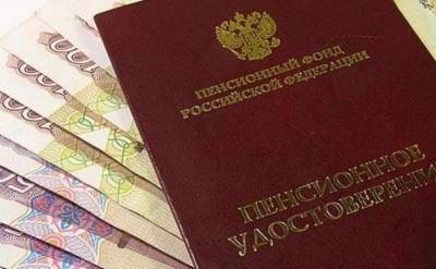 С 1 января 2021 года россиян ожидает повышение страховых пенсий