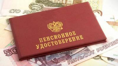 В России предложили выплатить пенсионерам сразу по 75 тысяч рублей