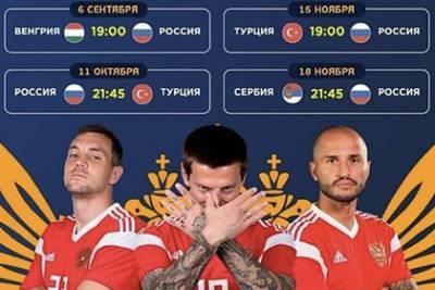 В жесте Смолова на плакате сборной России нашли отсылку к геноциду сербов