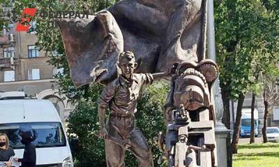 В Магнитогорске открыли памятник «Военное детство»