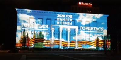 Воронежцы увидят кинопроекцию на здании в центре города