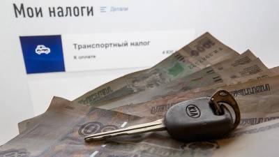 Правительство РФ не поддержало инициативу отменить транспортный налог