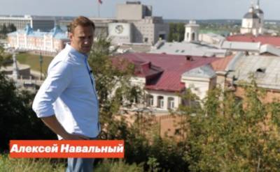 Фонд борьбы с коррупцией выпустил вторую часть расследования, которое Алексей Навальный снимал до отравления