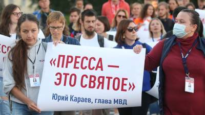 Около здания МВД Белоруссии журналисты потребовали освободить своих коллег