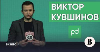 В Белоруссии против топ-менеджера PandaDoc завели уголовное дело