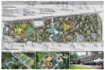 Воронежский парк «Танаис» хотят реконструировать за 180 млн рублей