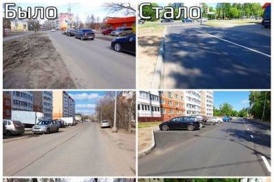 Министерство транспорта субсидировало ремонт дорог в Серпухове