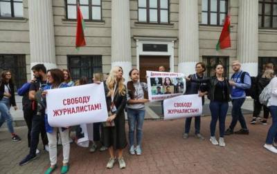 В Минске журналисты вышли на акцию протеста