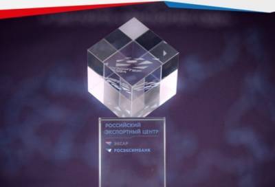 Три компании Ленобласти вышли в финал премии «Экспортер года»