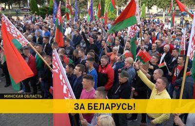 По всей стране проходят автопробеги, флешмобы и митинги «За Беларусь!»