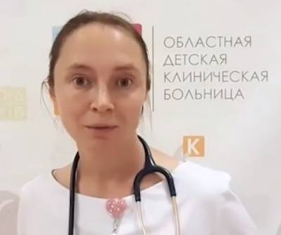 Кемеровские врачи рассказали, как помочь работе сердца