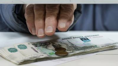 Профсоюзы предложили отменить в России накопительную часть пенсии