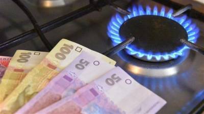 Нафтогаз на октябрь сохранил текущий уровень цен на газ