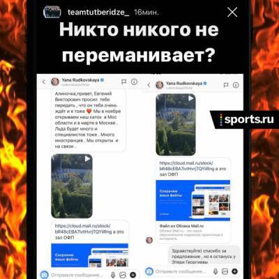 Семак жестко недоволен Sports.ru из-за «фальсификации переписки» его жены с Влашичем. Вот наше заявление о юморе и агрессии