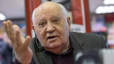 Горбачев рассказал о последствиях для мира в случае существования СССР