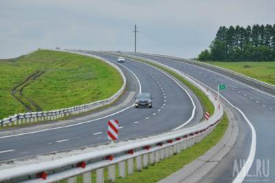 Появилось распоряжение губернатора Кузбасса о повышении разрешённой скорости на трассе Кемерово — Новокузнецк