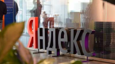 «Яндекс» прокомментировал закрытие стамбульского офиса
