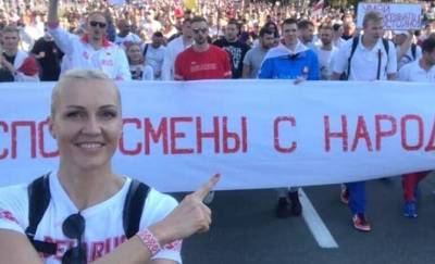 В минском аэропорту задержали баскетболистку Елену Левченко