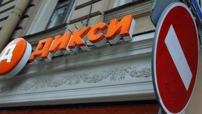 Свыше 60 магазинов закрыли в Москве за несоблюдение масочного режима