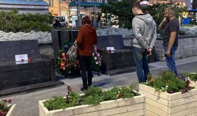 Во Владивостоке устроили «похороны» городской среды (ВИДЕО)
