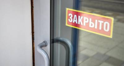 Более 60 магазинов в Москве приостановили работу из-за нарушений масочного режима