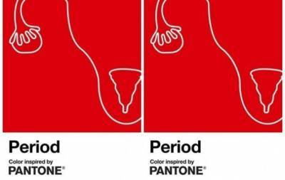 Институт цвета Pantone создал новый оттенок красного под названием "Менструация"